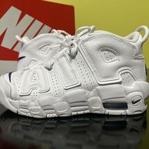 23.5cm ★ NIKE AIR MORE UPTEMPO(GS) ナイキ エア モア アップテンポ バッシュ 白 スニーカー レザー DH9719-100_画像2