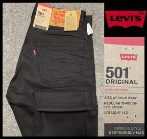 W34★新品 LEVI'S 501 STRAIGHT JEANS ★立体ヒゲ加工 リーバイス ブラックデニム 黒 ジーンズ ★ニッケルブラック★メキシコ製 00501-0638