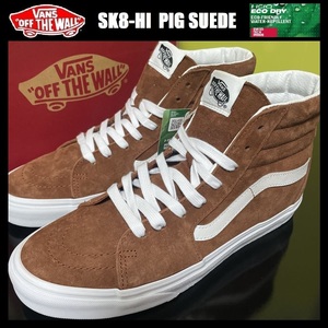 24.0cm★ VANS SK8-HI PIG SUEDE スケートハイ ピッグ スエード 撥水 レザー 天然皮革 スニーカー スウェード バンズ ヴァンズ 30642-0001