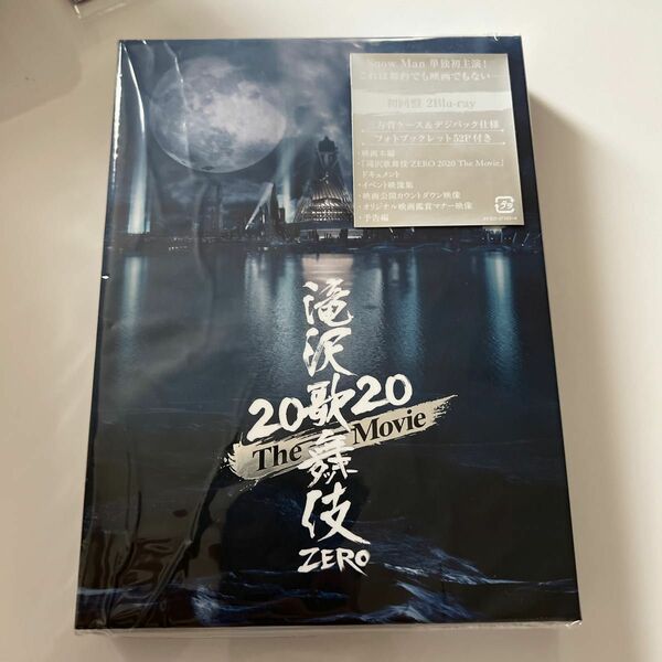 滝沢歌舞伎 ZERO 2020 The Movie (Blu-ray Disc2枚組) (初回盤) 