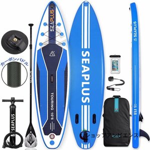 新入荷 スタンドアップパドルボード SUP サップボード ド インフレータブル L-BC Blue