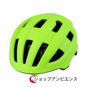 サイクルヘルメット 自転車 ヘルメット つや消し EPS 超軽量 流線型 通気性 高剛性 サイズ調整 大人用 自転車用 サイクリング ロードバイク