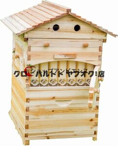  new arrival * molasses bee nest box Mitsuba chi nest box molasses bee breeding box bee. nest Mitsuba chi breeding box Mitsuba chi.. Mitsuba chi. . molasses nest . nest . automatic frame . bee tool 