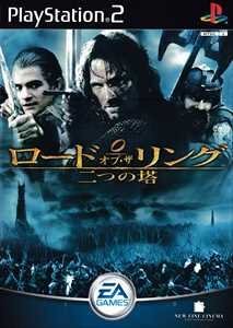 ★[国内版PS2]ロード・オブ・ザ・リング 二つの塔(中古)