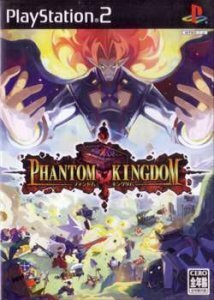 ★[国内版PS2]ファントム・キングダム(中古)