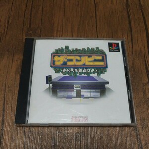 PlayStation　プレイステーション　プレステ　PS1 PS ソフト　中古　ザ・コンビニ　オーナー　経営　HUMAN　管理z