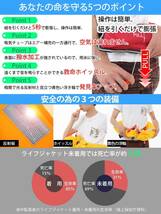 ブラック 選択 ライフジャケット 腰巻き ウエスト 手動/自動膨張式 短ベルトタイプ CE認証取得済_画像3