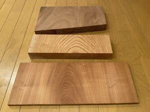 ◆モンキーポッド ケヤキ 端材 3点 幅39.8～50.4cm 乾燥材◆天然木 無垢 材料 DIY 