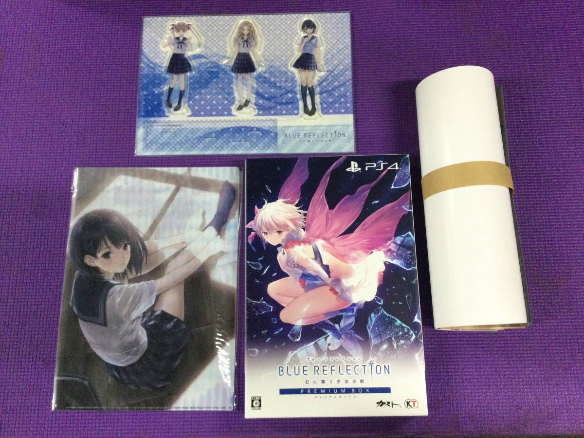 ヤフオク! -「blue reflection 幻に舞う少女の剣 スペシャル