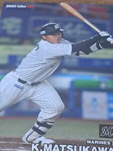 カルビープロ野球チップス2023 松川虎生