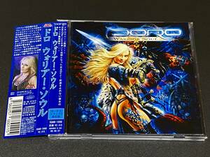 ◆即落◆良品◆廃盤◆帯付き◆ドロ/ウォリアー・ソウル◆2006年作◆exWARLOCK(Vo)◆ジャーマン正統派メタル◆'80S路線回帰作◆