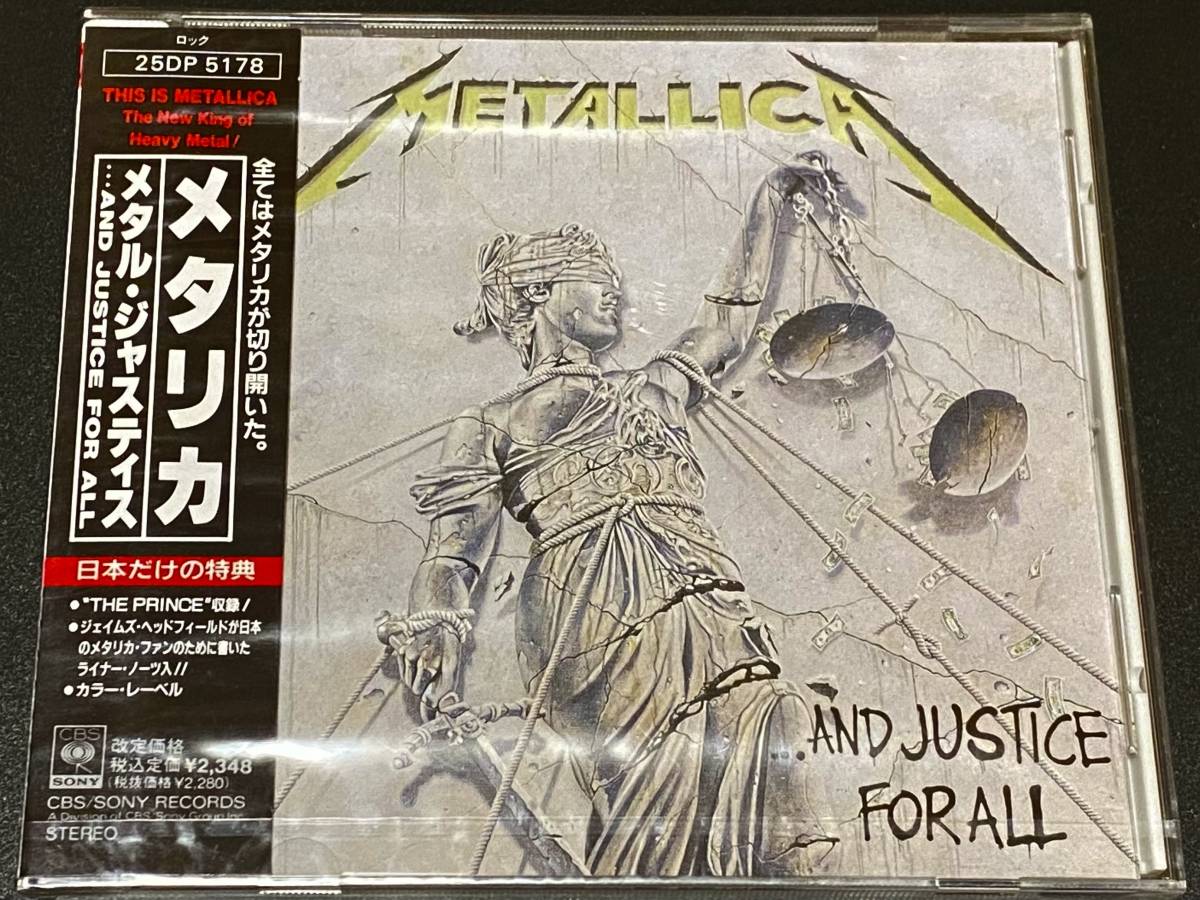 HM/HR】 ※未開封新品 メタリカ (METALLICA) / メタル・ジャスティス