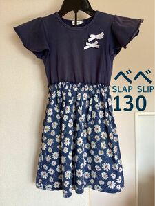 Bebe ワンピース　リボン　SLAP SLIP 130