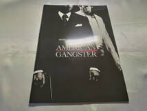 【中古品】 AMERICAN GANGSTER アメリカン・ギャングスター パンフレット_画像1