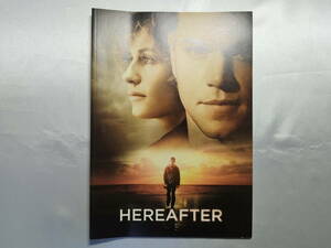 【中古品】 HEREAFTER パンフレット