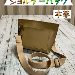 レザーミニショルダーバッグ　本革　ハンドメイド