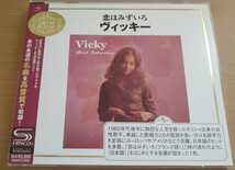 CD ヴィッキー 恋はみずいろ ベスト・セレクション SHM-CD 帯付き_画像1