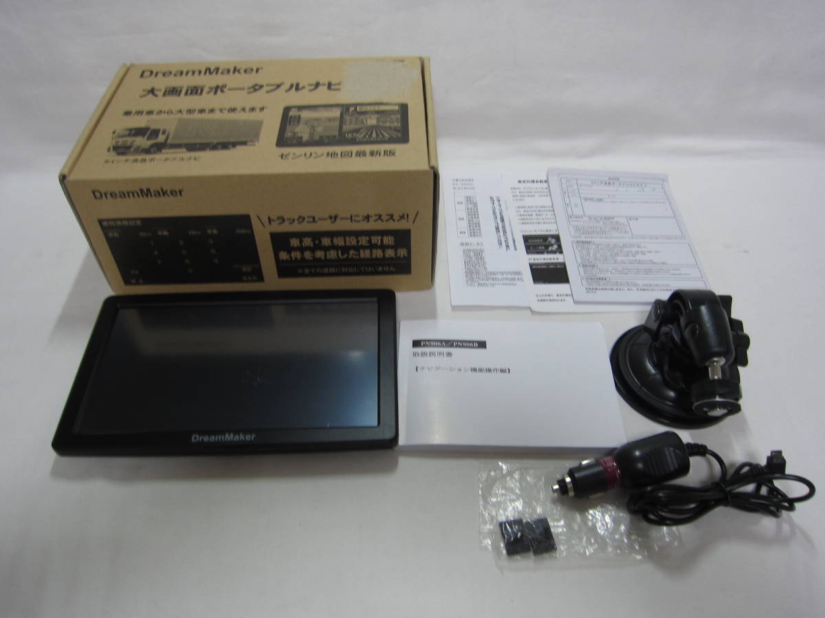 2023年最新】ヤフオク! -dreammaker 9インチポータブルナビの中古品