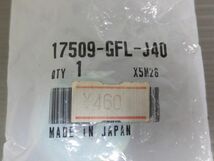 カラー タンクセッティング 17509-GFL-J40 モンキー Z50 ホンダ 純正 新品 未使用 #J20230522_画像2