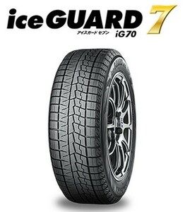 IG70 265/35R21 Ice Guard seven Manufacturers stock 