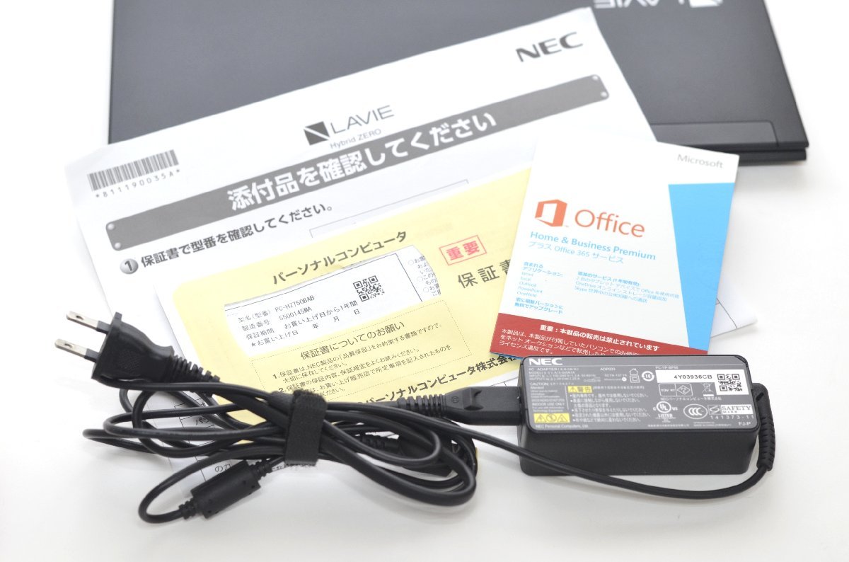NEC Lavie ZERO HZ750BAB Core i7 | amidomil.com.br