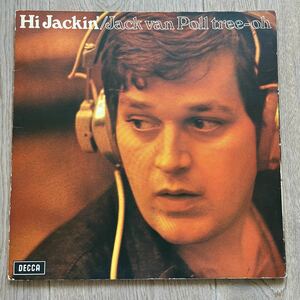 Jack Van Poll Hi Jackin' ジャックヴァンポール　レコード　lp DECCA STEREO オランダオリジナル　蘭盤