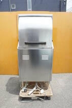 HOSHIZAKI　ホシザキ　業務用食器洗浄機　2011年製　　JWE-450RUA3 69㎏　200V_画像1