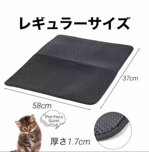 【レギュラー】猫 トイレ マット 猫砂トイレマット 犬 猫 【カラー】ブラック