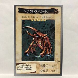  Carddas Yugioh 1998 year version 69 Hercules * Beetle ②