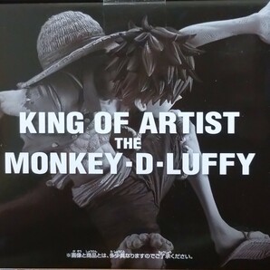 数量8 定形外510円 新品・未開封【モンキー・D・ルフィ/THE MONKEY・D・LUFFY】劇場版 ワンピース STAMPEDE KING OF ARTIST フィギュアの画像3