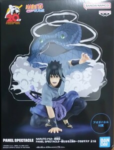  amount 9 outside fixed form 510 jpy new goods * unopened [.. is suspension ke/ blue da panel ] NARUTO Naruto . manner .PANEL SPECTACLE new . three .. approximately 9cm