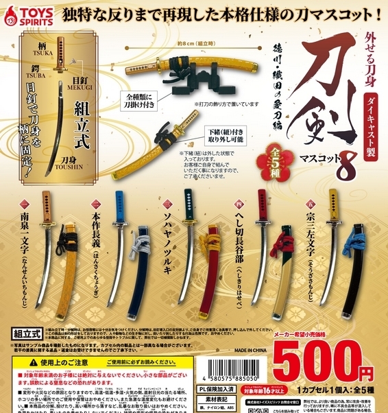 2023年最新】Yahoo!オークション -刀剣 徳川の中古品・新品・未使用品一覧