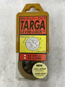 タルガ・レバー・ロック TARGA LEVER-LOCK EX-LARGE バイク用 ブレーキレバーロック 未開封