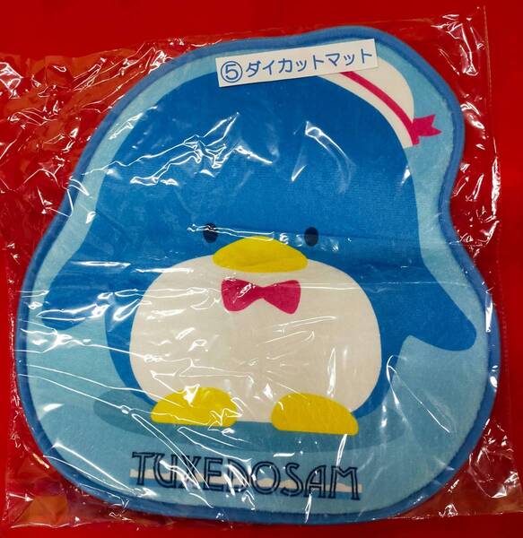 【 送料無料 】@Loppi・ HMV・Lawson限定 サンリオ1番くじ 『タキシードサム 』 ダイカットマット!