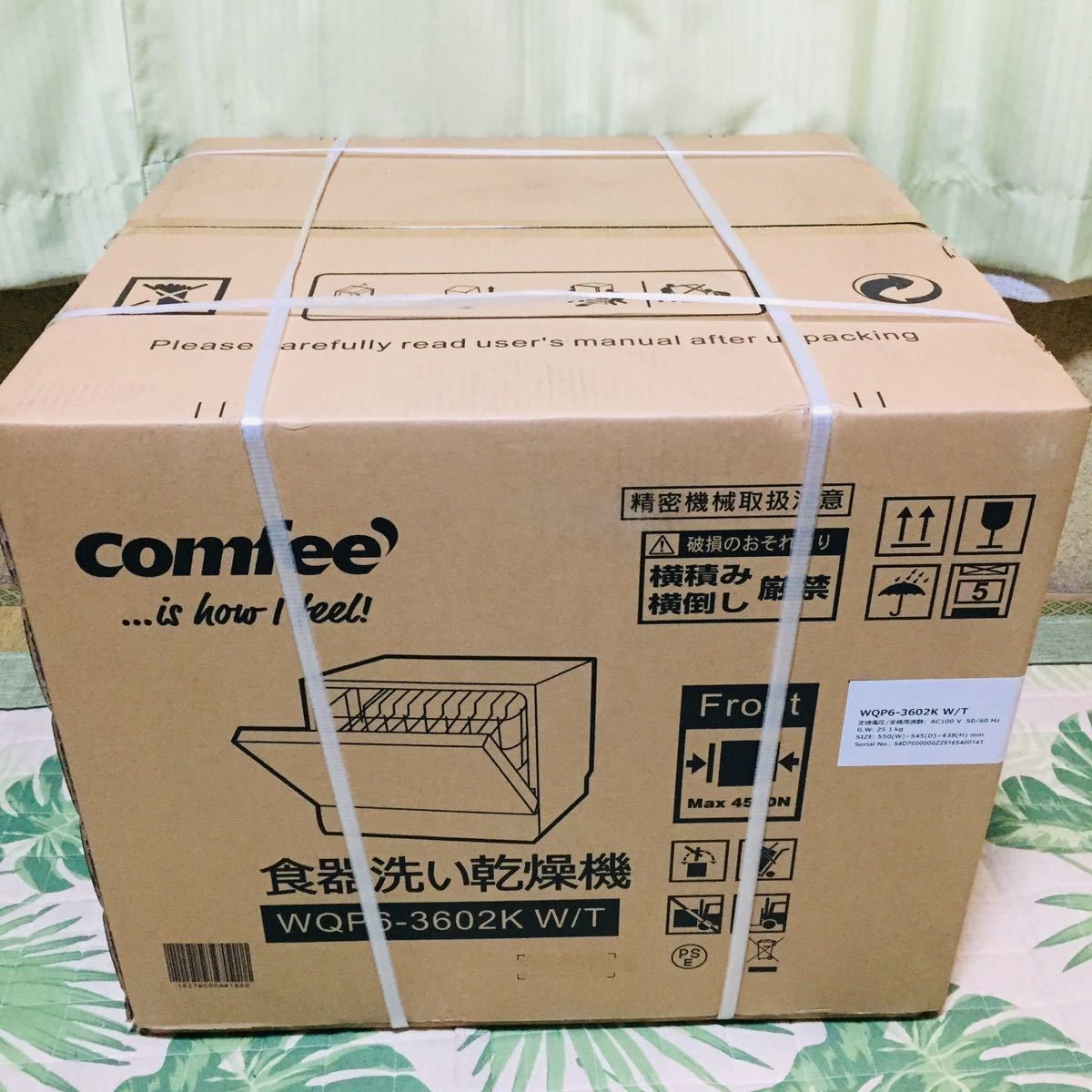ヤフオク! -「5人用」(食器洗い機、食器乾燥機) (キッチン、食卓)の