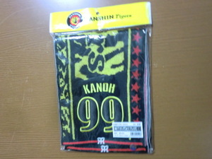 阪神 タイガース 狩野恵輔 マフラータオル 未開封品