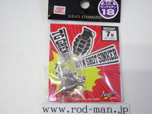 バリバス★TGグレネードシンカー★#7g(1/4oz)★エコ認定商品