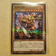 遊戯王 × ココス OCG コラボ 記念 カード 第2弾 コンプリートセット デュエルモンスターズ ハンバルク _画像3