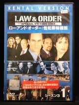 RSET 01330 LAW ＆ ORDER:性犯罪特捜班 シーズン3 Vol.1～Vol.11 全11巻/日本語字幕_画像1