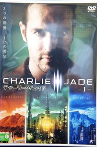 RSET 01211 チャーリー・ジェイド Vol.1～10 ／(出演)ジェフリー・ピアース、他 日本語吹替・字幕あり