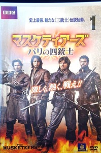 RSET 01186 マスケティアーズ パリの四銃士 シーズン1 Vol.1～5 全巻セット／(出演)ルーク・パスカリーノ、他 日本語吹替・字幕あり