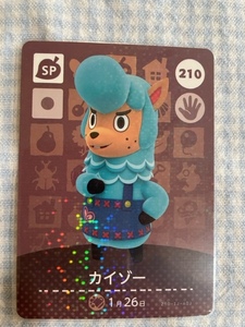 a. forest [ including in a package possible ] Gather! Animal Crossing amiibo Amiibo card 210 kai zo-