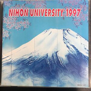 CD／日本大学 1997／日本大学 歌集