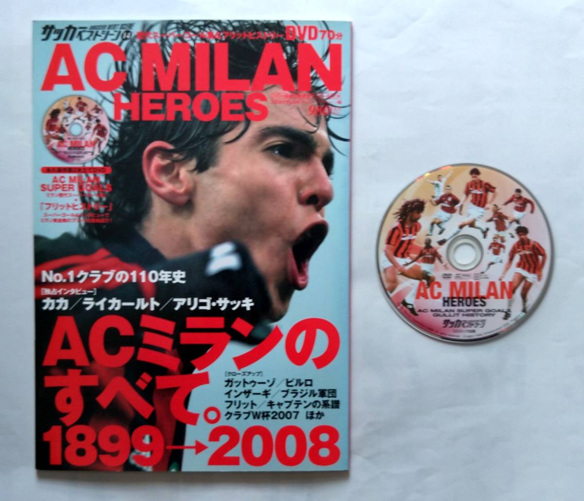 ヤフオク! -「ライカールト」の落札相場・落札価格