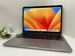 【良品 13.3インチ】Apple MacBook Pro(13-inch,2020) A2289 Core i5(8257U)/1.4GHz RAM:8GB/SSD:256GB タッチバー Ventura 動作品
