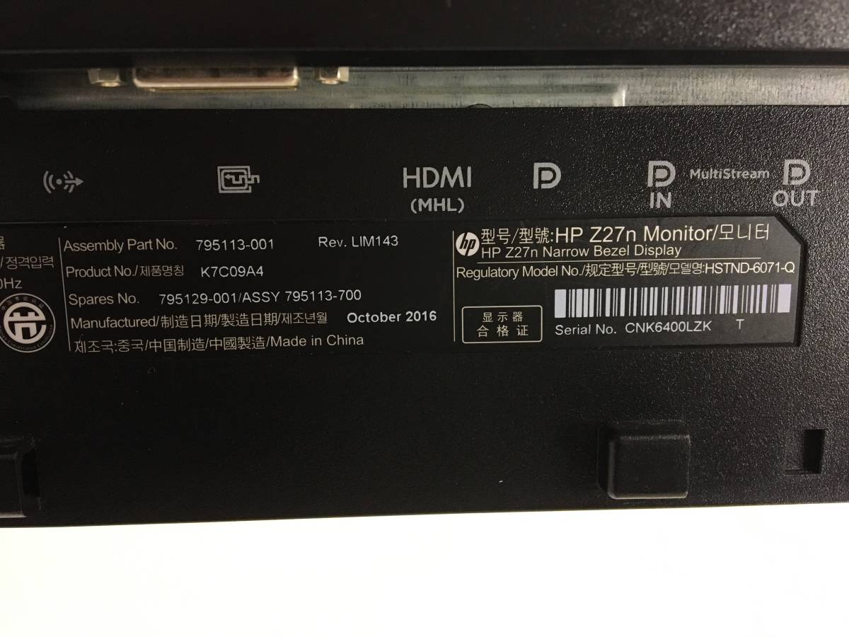 ☆【良品】HP Z27n ワイド液晶モニター 27インチ WQHD(2 | JChere雅虎