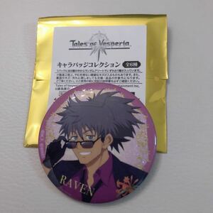 [ new goods unused ] Tales obve superior can badge Ray vun* dash store Tey fesTOV TALES OF FESTIVAL