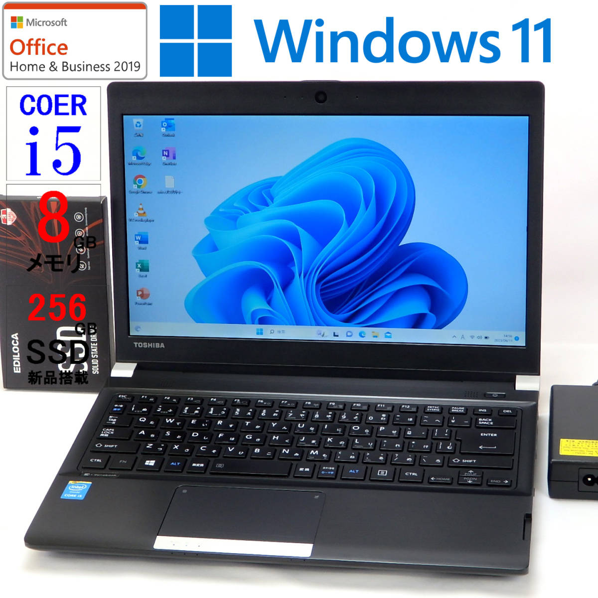 dynabook R73 NW56E i5 HDD1TB DVD MEM4G