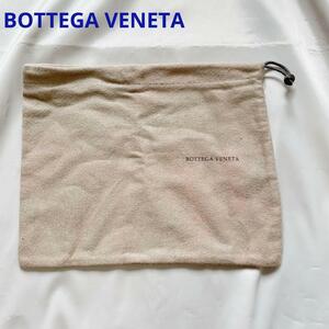 BOTTEGA VENETA ブランド巾着ポーチ