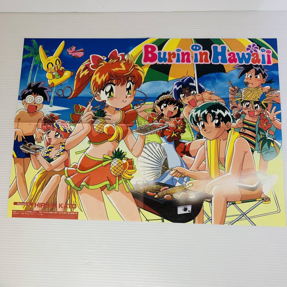 2025年最新】Yahoo!オークション -アニメージュ 1995(本、雑誌 2025年最新】Yahoo!オークション -アニメージュ 1995(本、雑誌